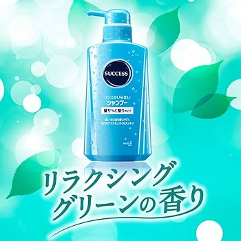 Amazon | サクセス リンスのいらないシャンプー 髪サッと整う